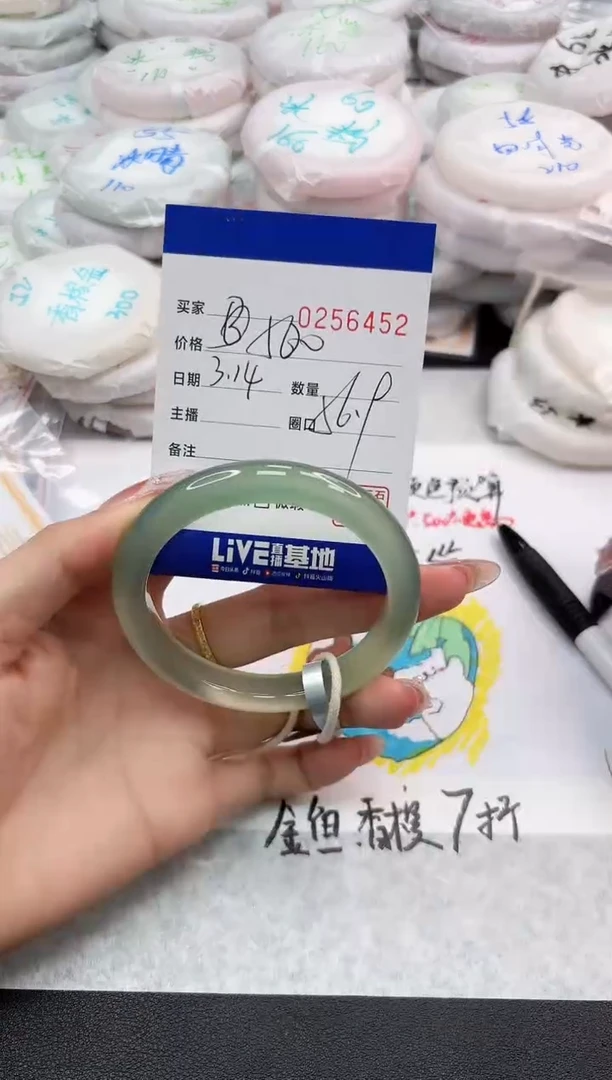 【闪购商品】玛瑙/玉髓手镯未镶嵌6452