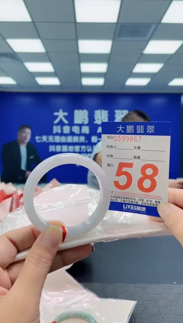 未镶嵌手镯翡翠AAAAAAAAAA