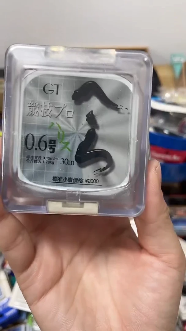 心***1GT0.6号主线30米