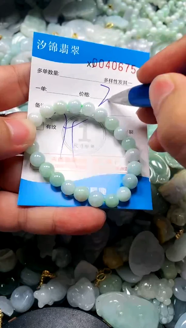 颈饰未镶嵌翡翠闪购商品0040675