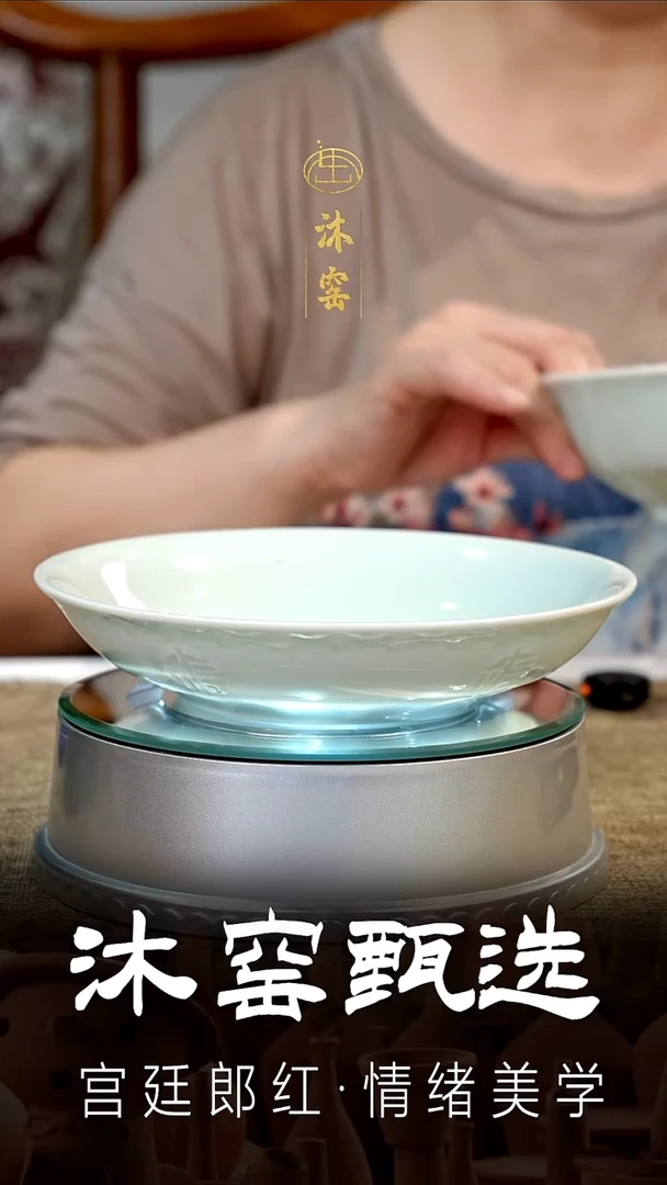 影青浮雕福盘8英寸【景德镇制】