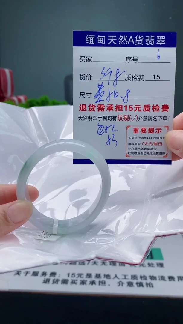 翡翠手镯未镶嵌6缅甸天然A货翡翠需包容瑕疵，介意慎拍