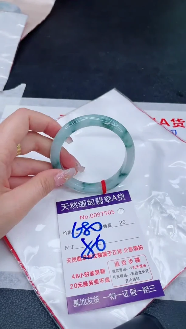 未镶嵌手镯翡翠680.00