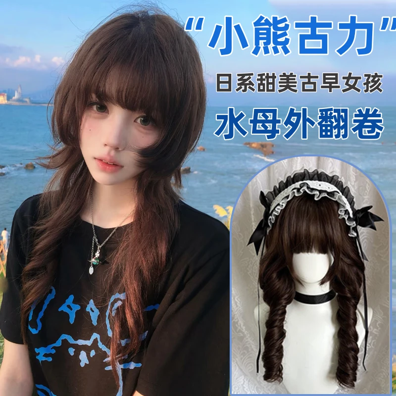 【小熊古力】lolita假发女双马尾罗马卷日系公主切水母头卷发头套