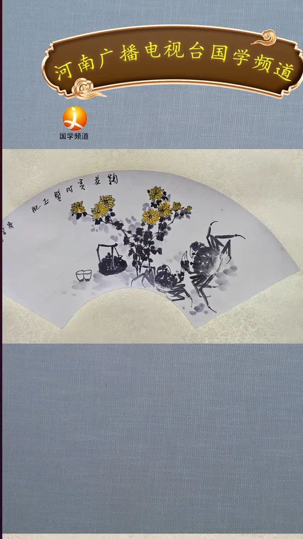 书法书画11111111