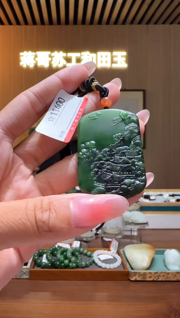 颈饰未镶嵌和田玉1