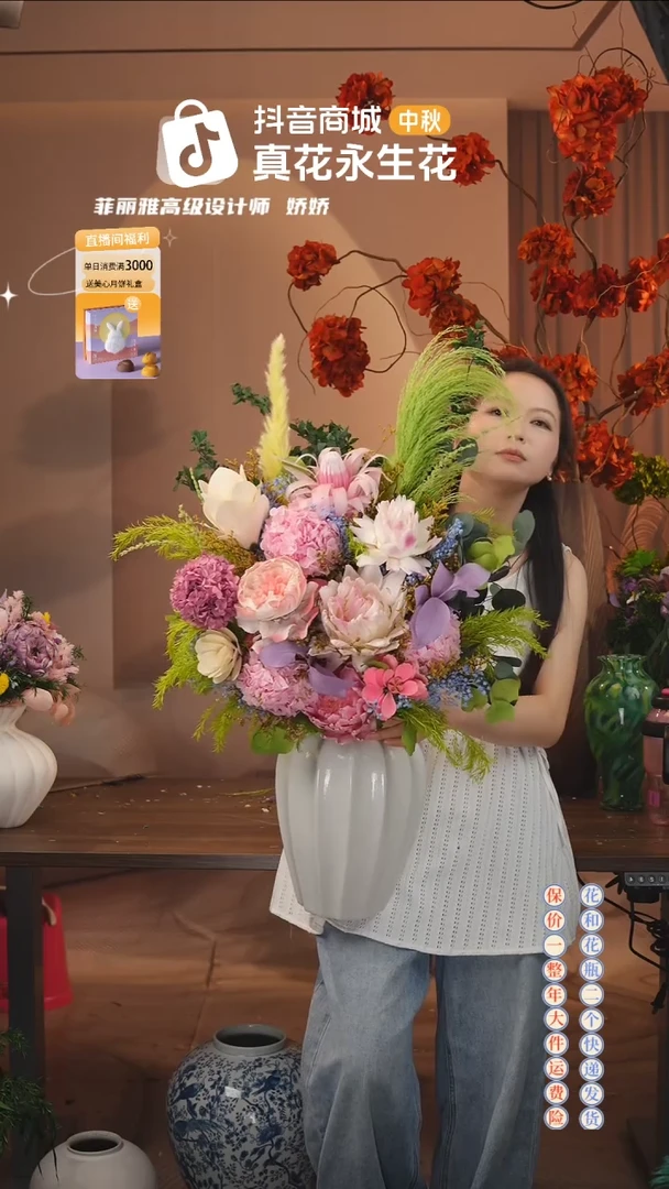 木 ：  花+花瓶一整套