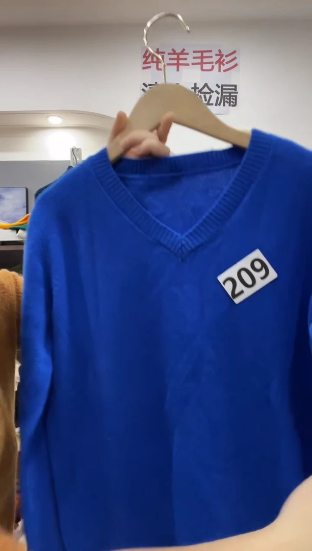 209/羊毛衫100-125斤