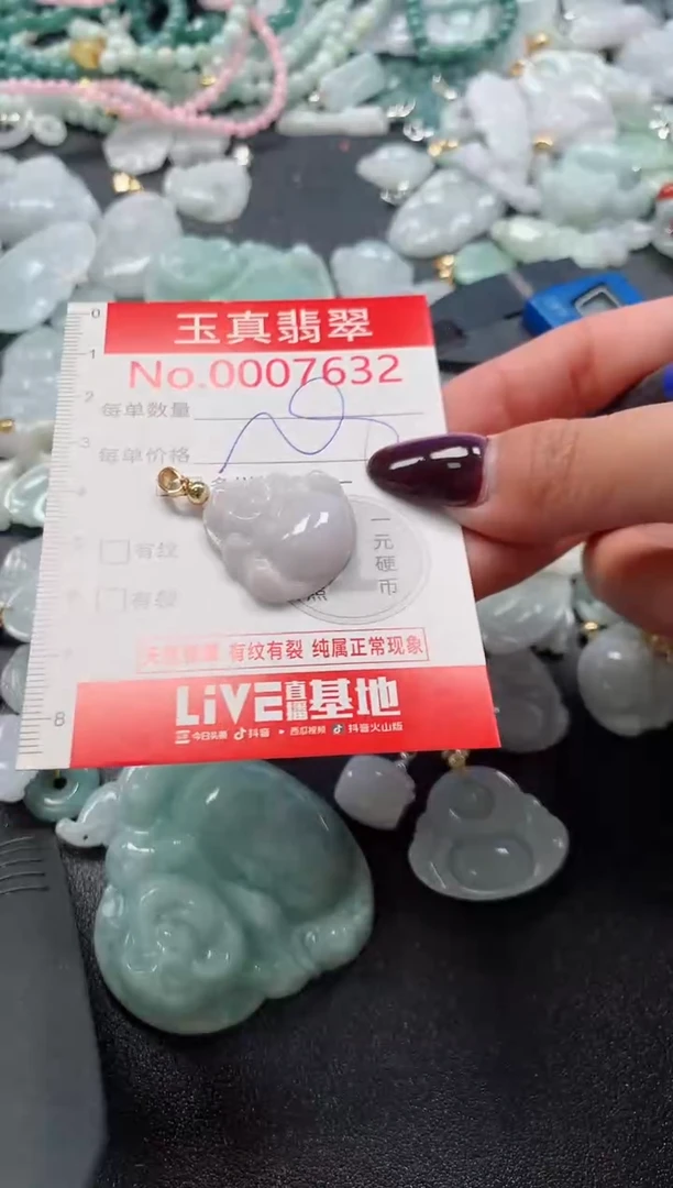 吊坠(不含链)未镶嵌翡翠7632
