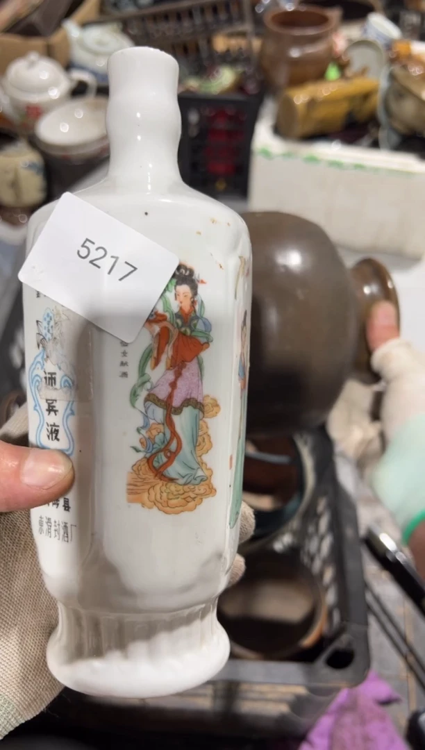 罐88886666202506045217