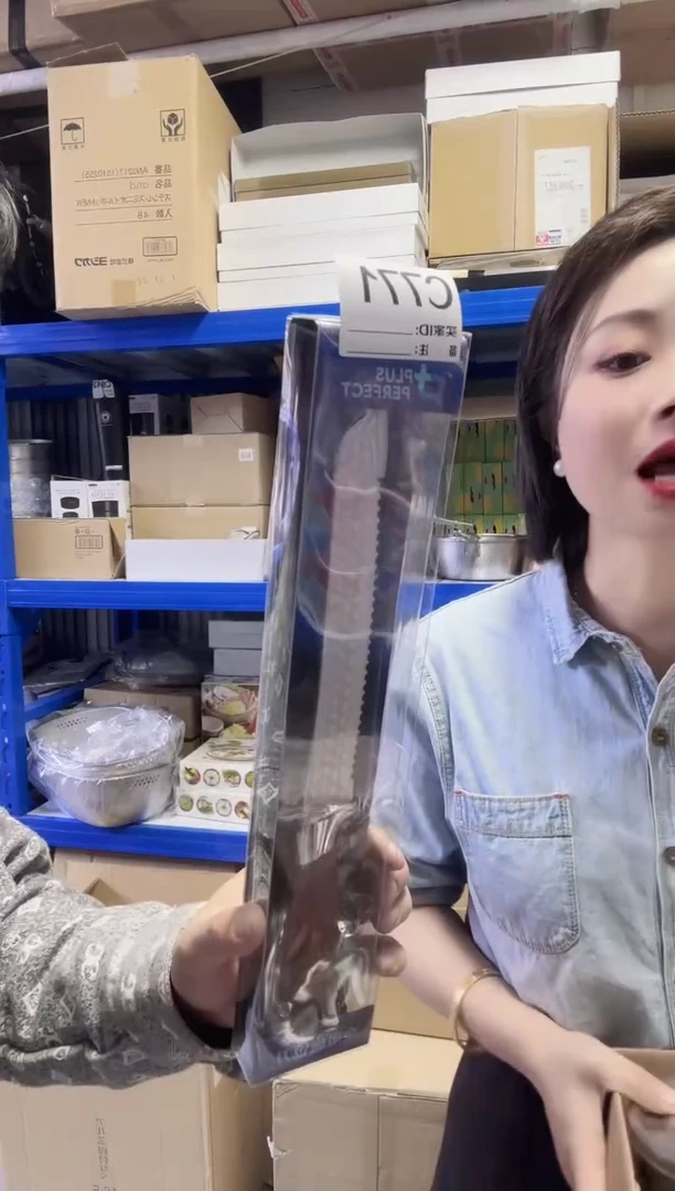 瓷片台湾制造 家用百货 C771 面包刀