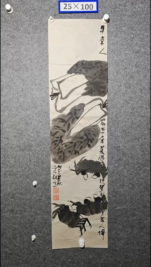 国画234567890987654334