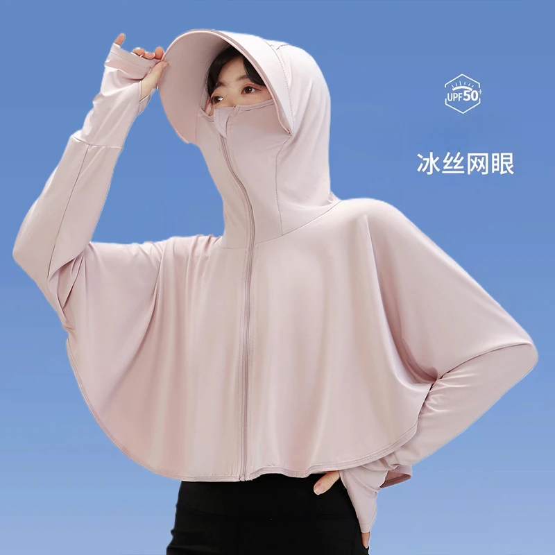 防晒衣女2024新款防紫外线冰丝防晒罩衫长袖透气薄款防晒服外套夏