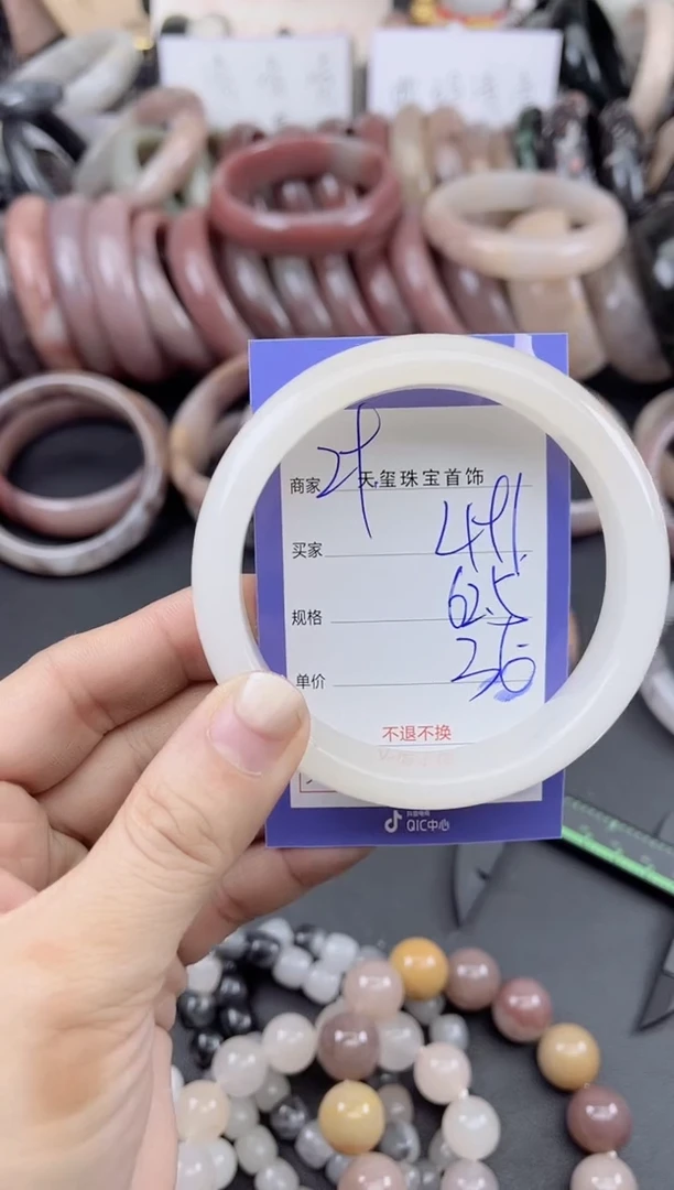 未镶嵌手镯石英质玉491