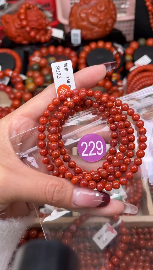 【闪购商品】南红玛瑙珠宝奇石未镶嵌229-5+