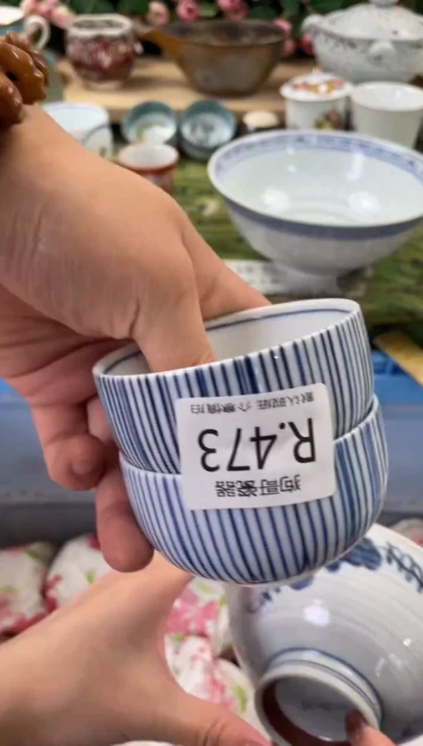瓷片茶**姐473+2闪购库存默认一件默认微瑕慎拍