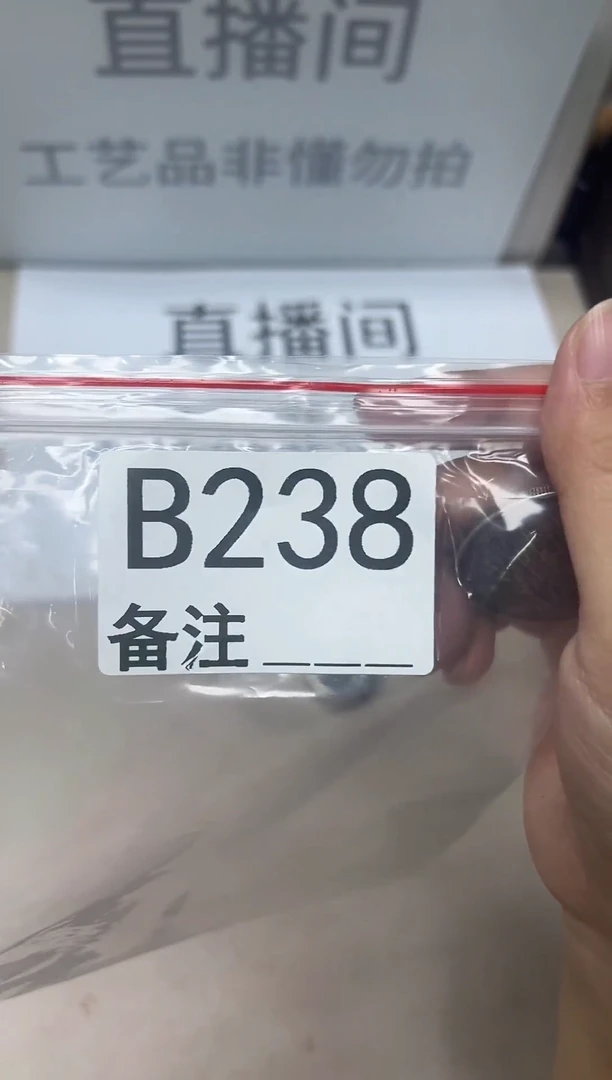 精品银元代拍编号链接1