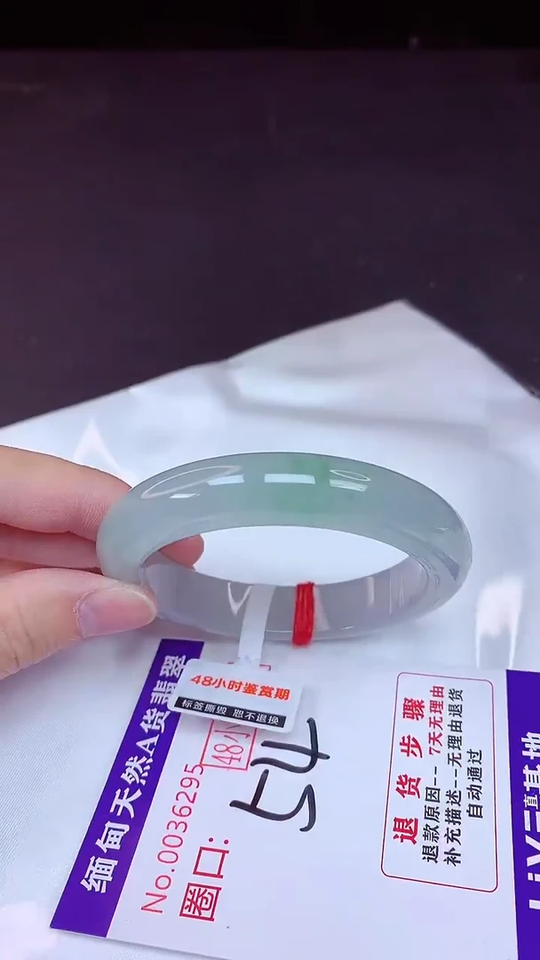 未镶嵌手镯翡翠54（48小时鉴赏期 ）