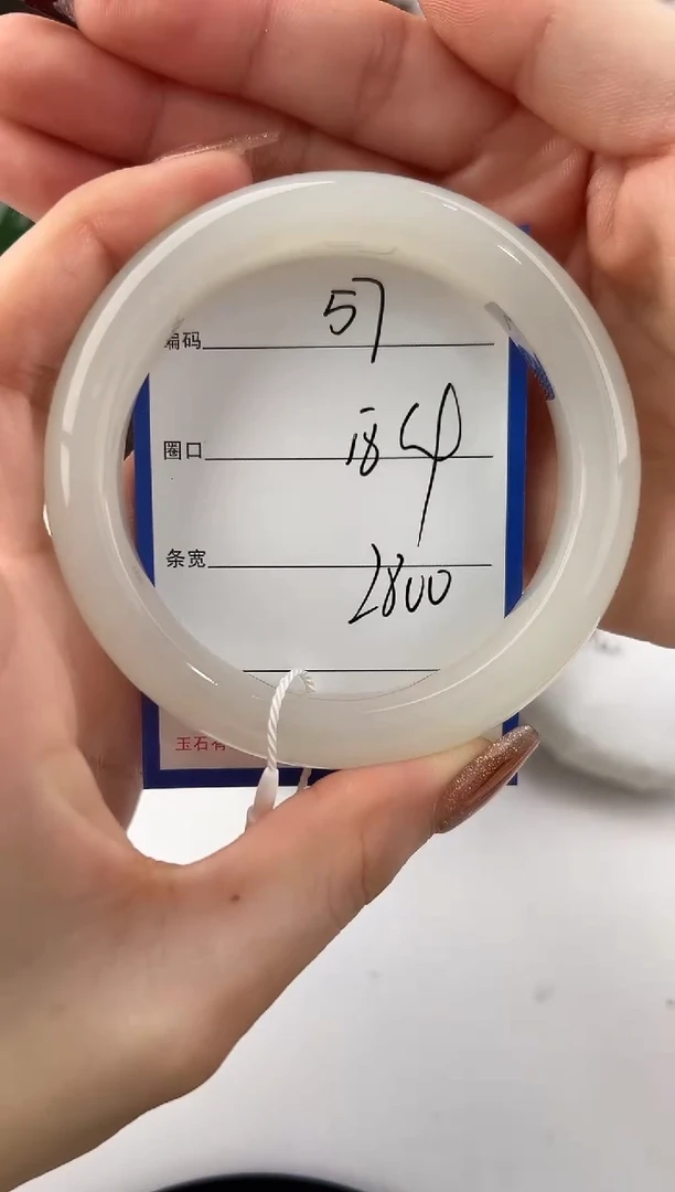 未镶嵌手镯和田玉57颜色微差无瑕疵