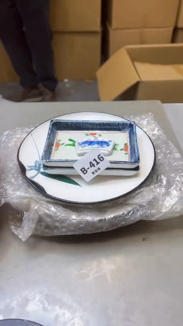 【闪购商品】瓷片416聚宝缘精选二号店