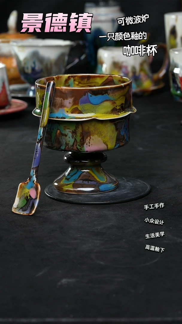景德镇森涩手创陶瓷（食品级）332