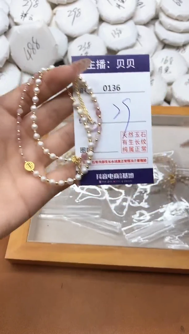 淡水珍珠手串未镶嵌0136手串