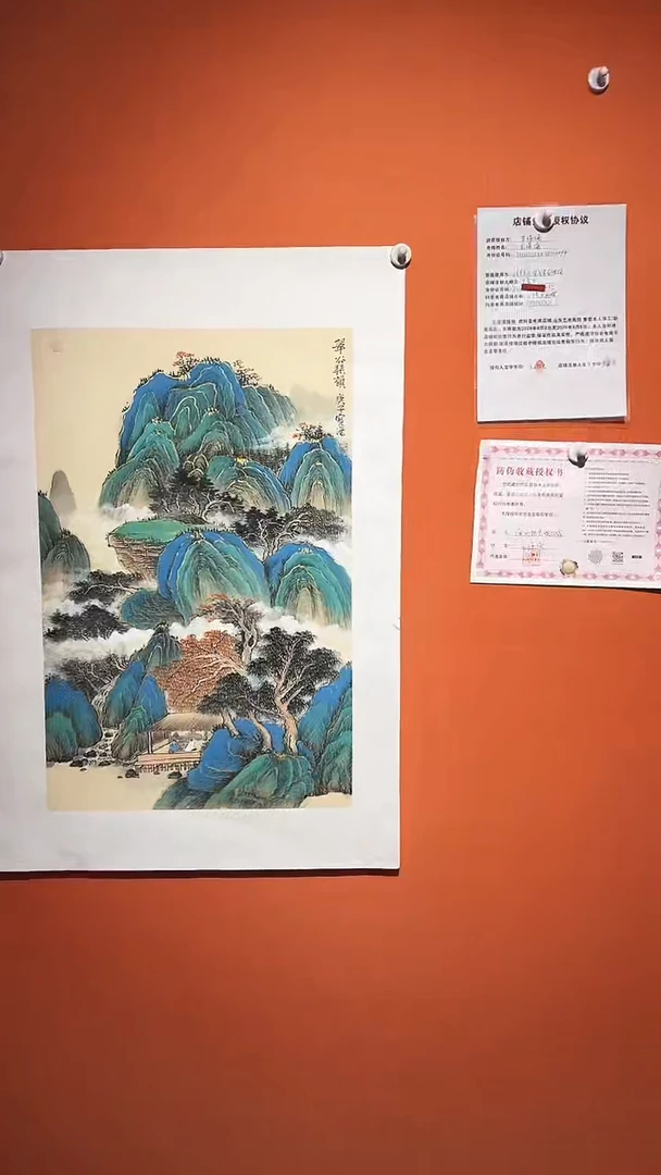 国画2.7平方尺绘画手绘