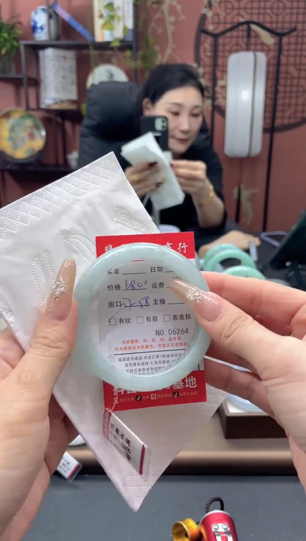 未镶嵌手镯翡翠6264***