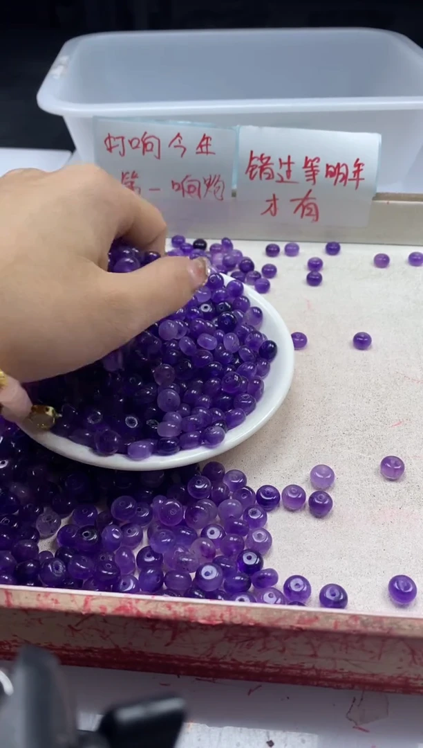 【闪购商品】玛瑙/玉髓颈饰未镶嵌w1470紫飘花算盘8*5mm*30颗