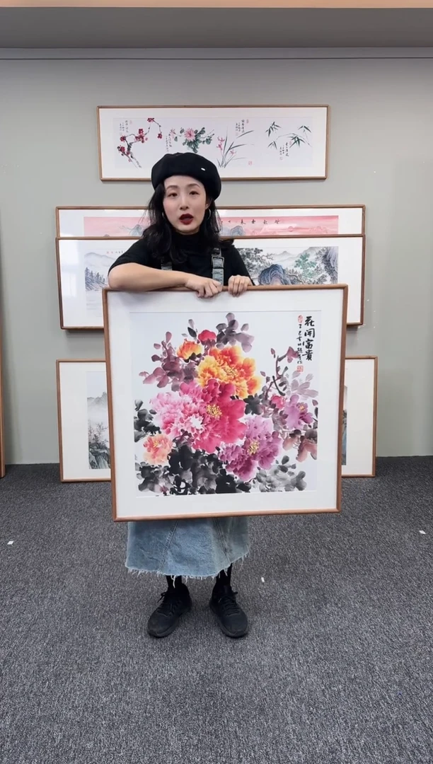 国画花开富贵80*80