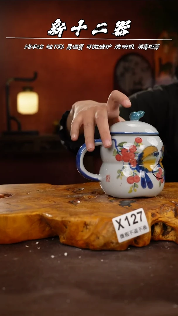 WX127新十二器瓷器