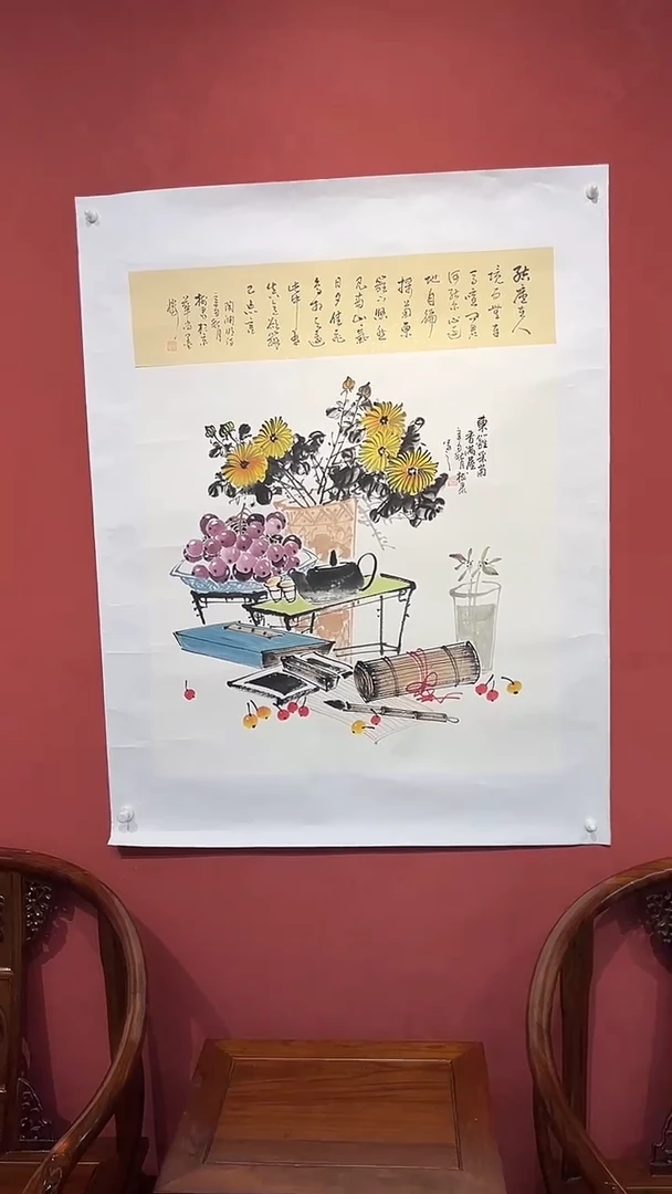 书法豆树隶《精品国画》