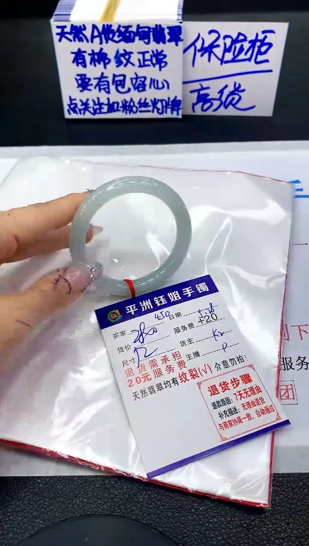 翡翠手镯未镶嵌1111111111