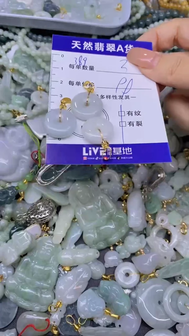 翡翠未镶嵌颈饰天然翡翠A货批量多样性发一件