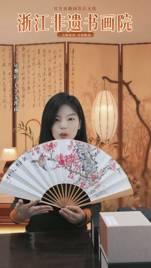 扇子非遗技艺 陈平华手绘折扇