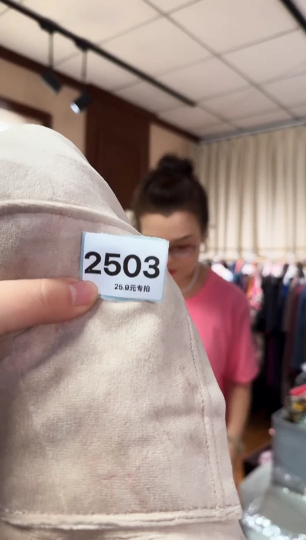 再生纤维素纤维?***?（2503）