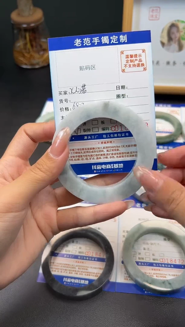 未镶嵌手镯定制翡翠ℋ****࿐手镯55861圆