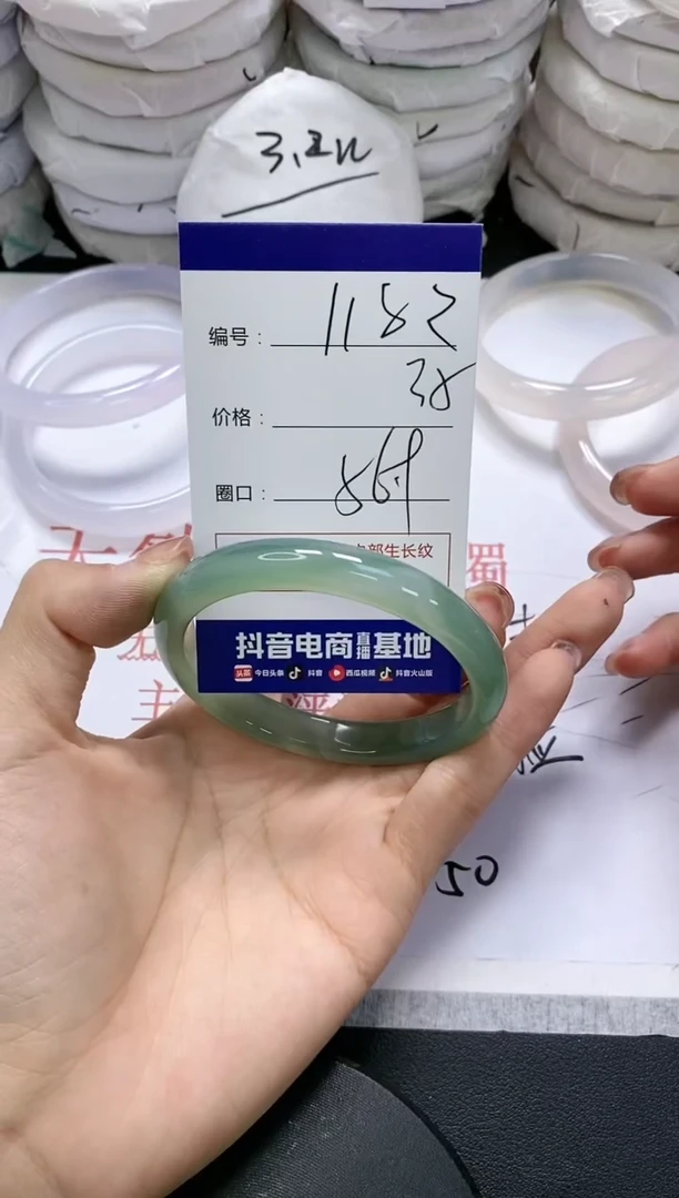 未镶嵌手镯玛瑙/玉髓1182