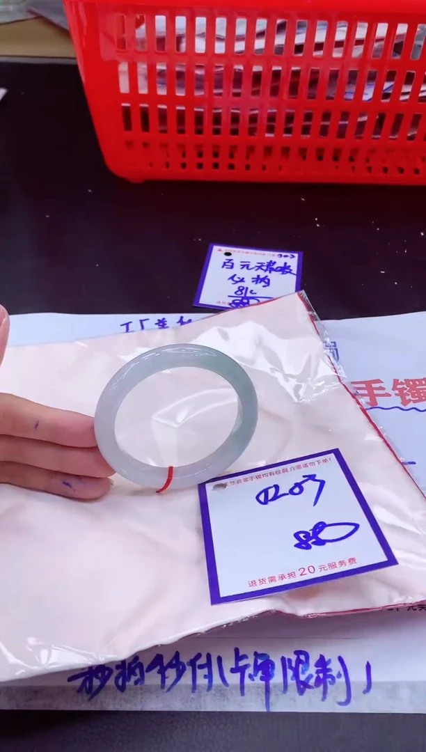 未镶嵌手镯翡翠11111111