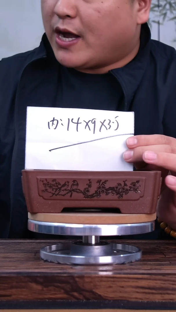 紫砂花盆紫砂花盆内口14-9-3.5