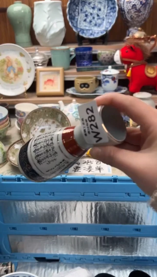 瓷片兰282W满28包邮 不满找客服延期发货