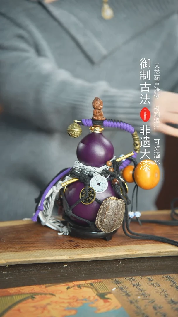 【闪购商品】61号精品大漆酒葫芦防腐防渗装水茶酒