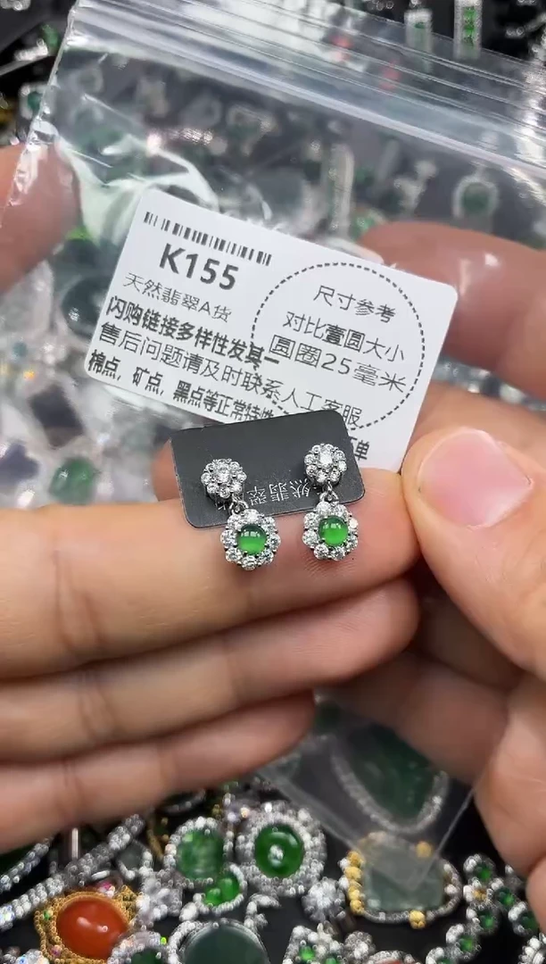 颈饰未镶嵌翡翠K155耳钉