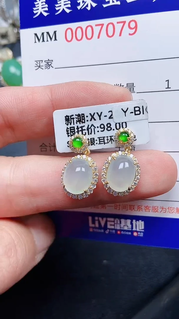 颈饰银S925镶嵌翡翠7079
