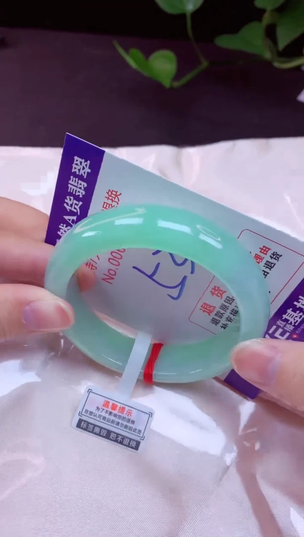 未镶嵌手镯翡翠53（7天无理由退换 ）
