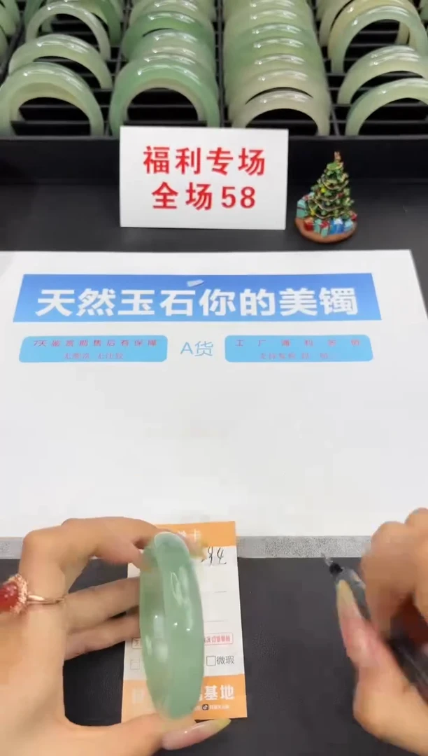 未镶嵌手镯石英质玉294-56