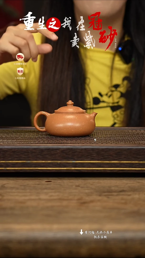 茶壶紫砂冠砂茶器44