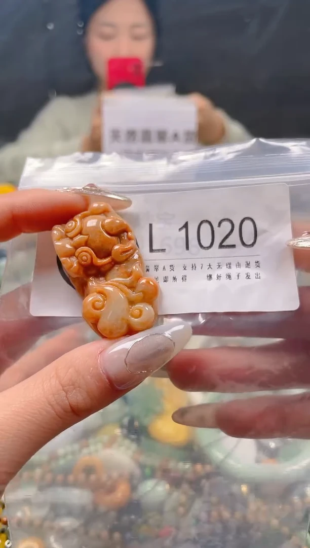 【闪购商品】翡翠颈饰未镶嵌/L/翡翠A货一图一物