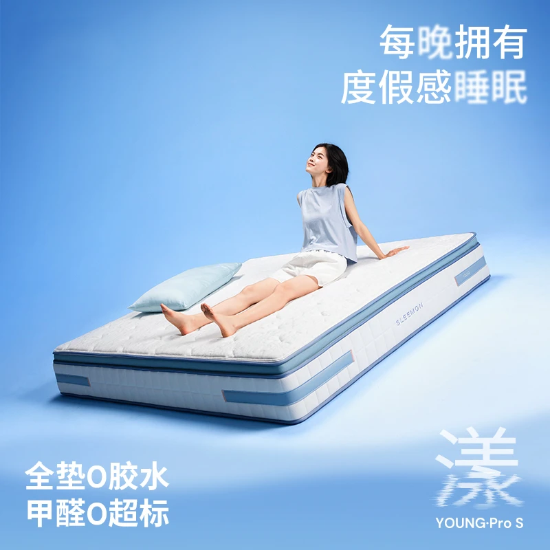 喜临门【漾Pros】四叶草独立袋装弹簧家用透气环保床垫可拆卸0胶