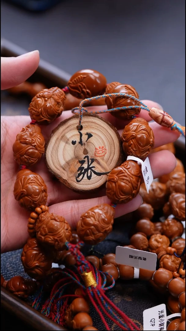 手串/手链橄榄核十*橄榄核